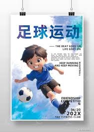 世界杯小组赛精彩回顾 日本队与荷兰队战成平局